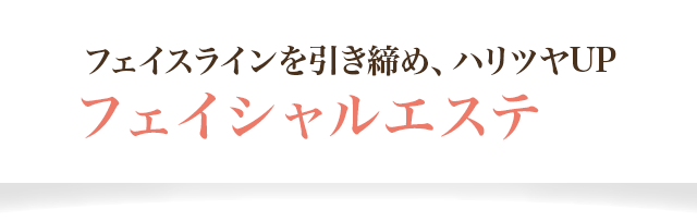 パールのまつ毛エクステ